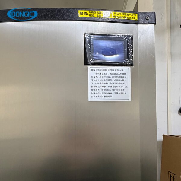 5 1300kg/day Ice Cube Maker
